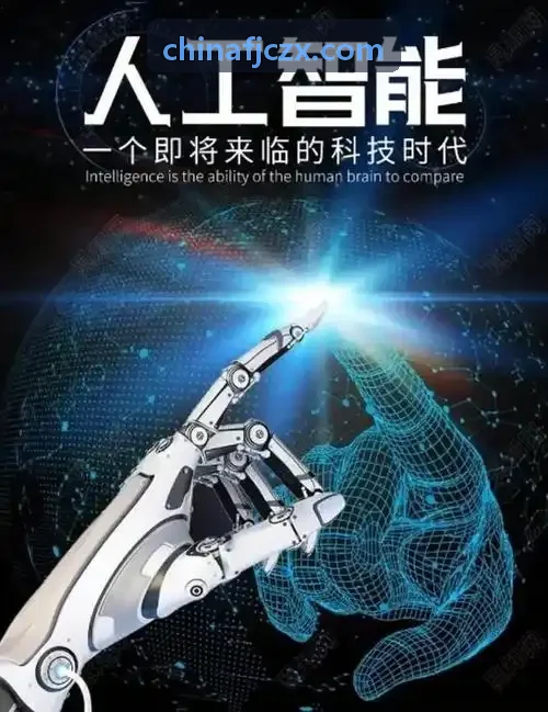 训练内容表达体育短视频资讯